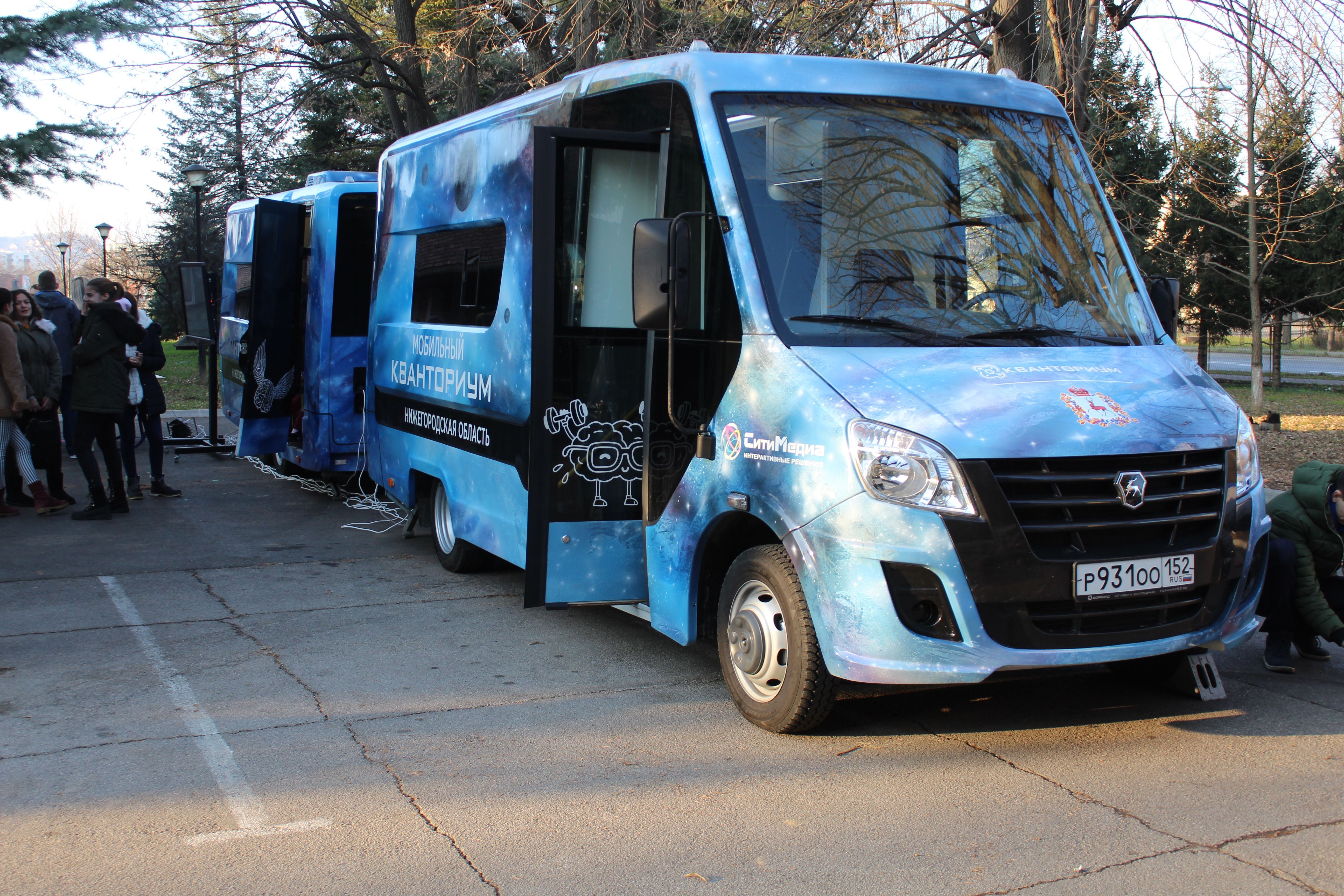 Mobil Quantorium in Serbia (December 2019 – January 2020)